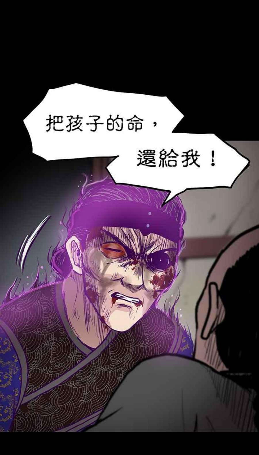 引路人149条路 虎姑婆