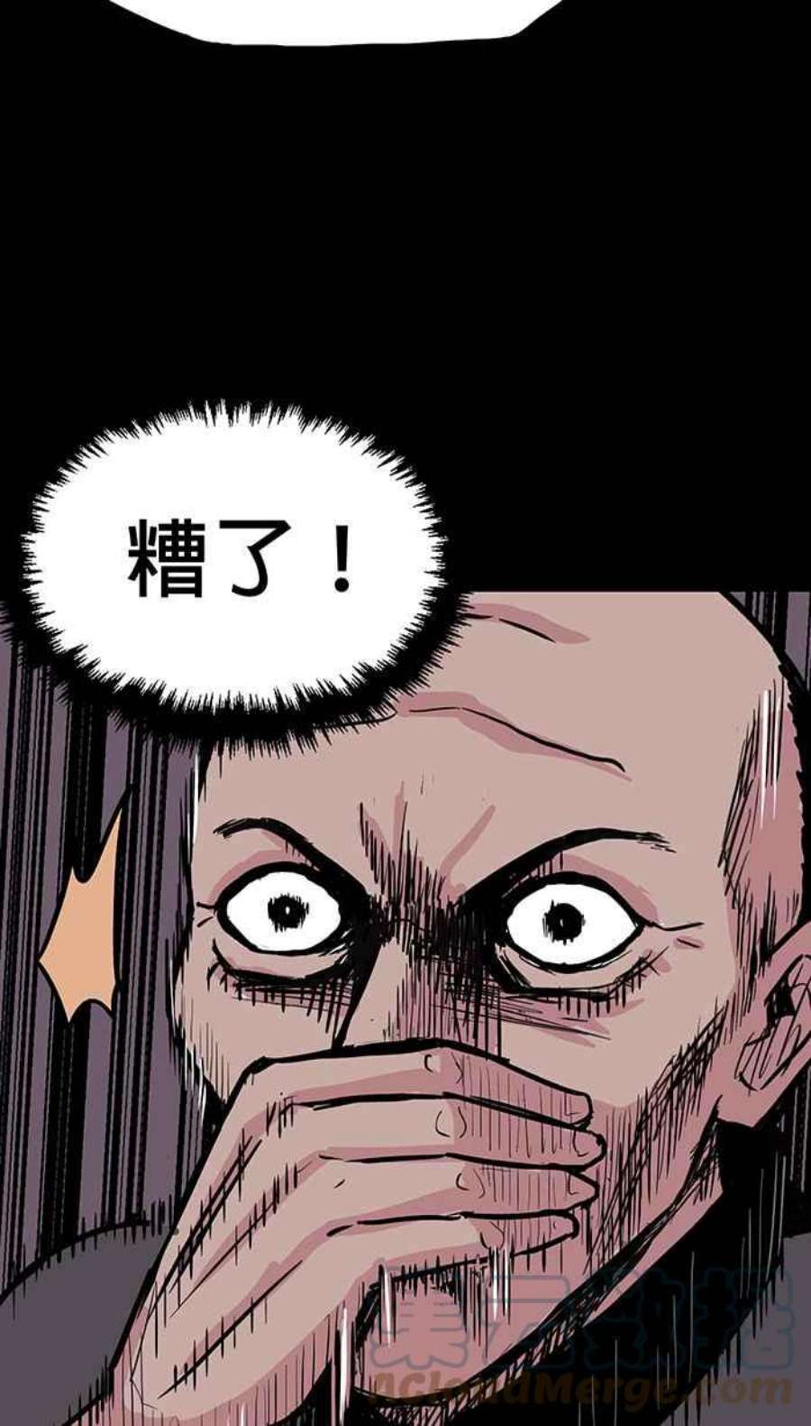 引路人149条路 虎姑婆