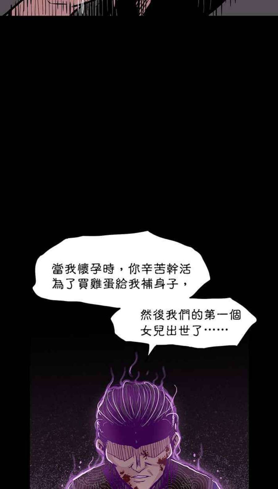 引路人149条路 虎姑婆