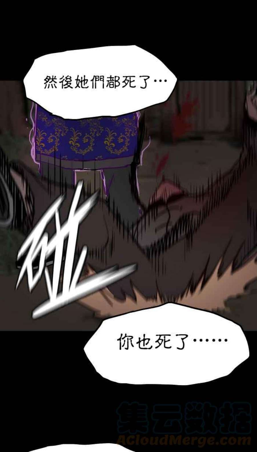引路人149条路 虎姑婆