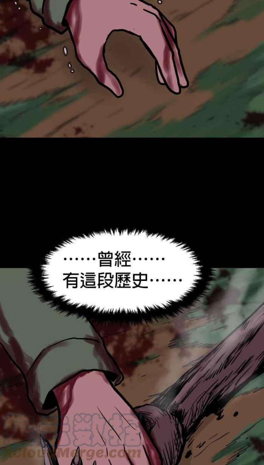 引路人149条路 虎姑婆