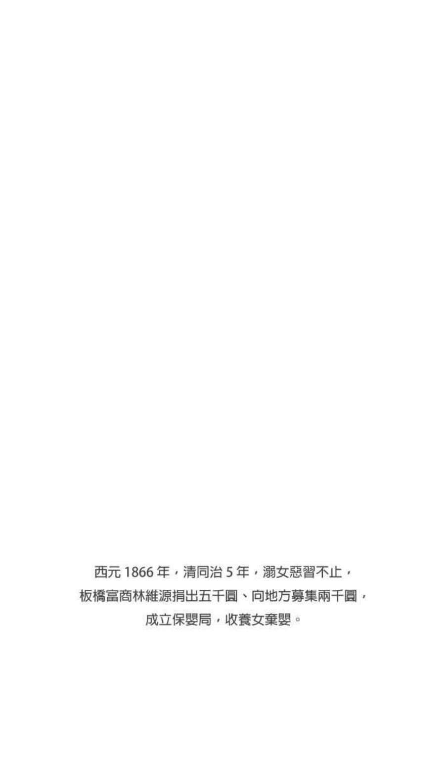 引路人149条路 虎姑婆