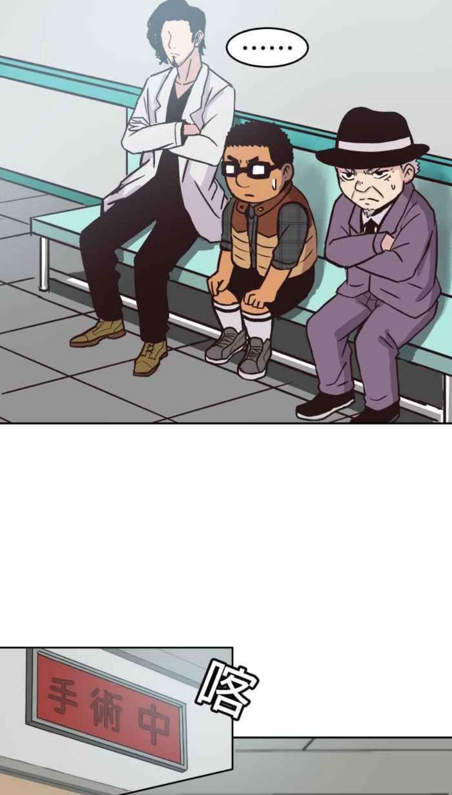 引路人150条路 心神不宁