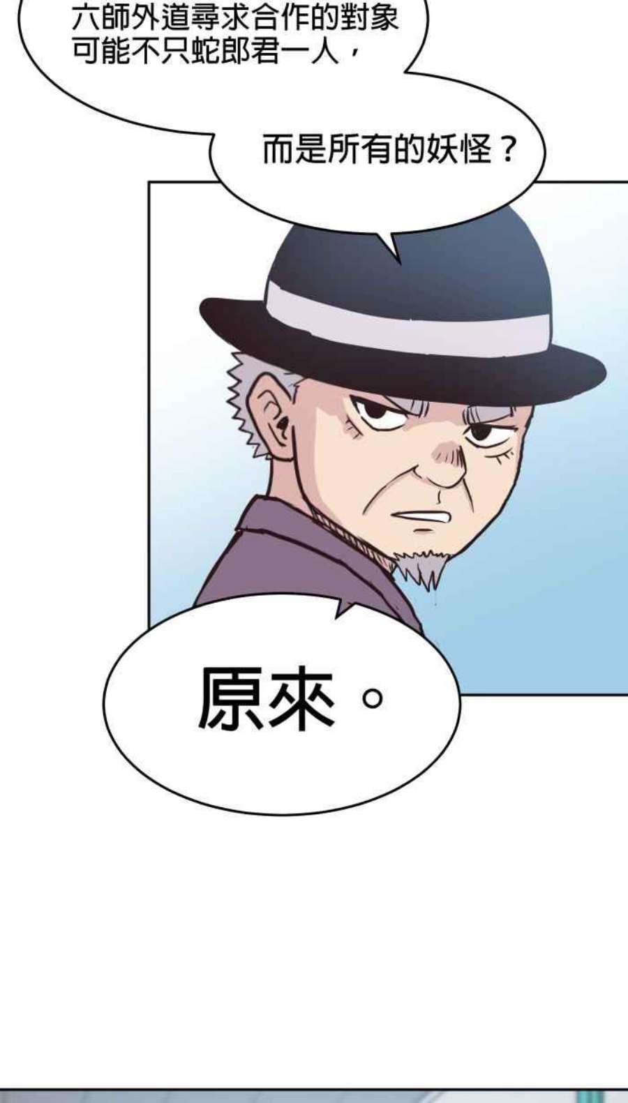 引路人150条路 心神不宁