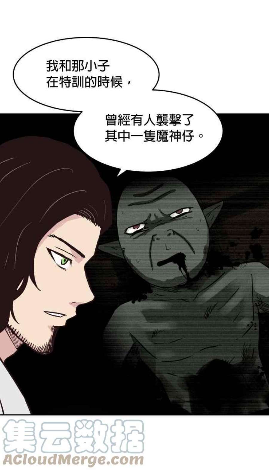 引路人150条路 心神不宁