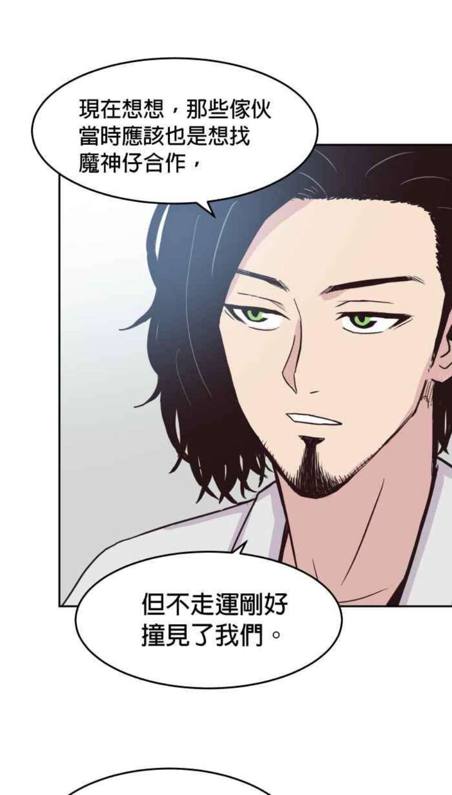 引路人150条路 心神不宁