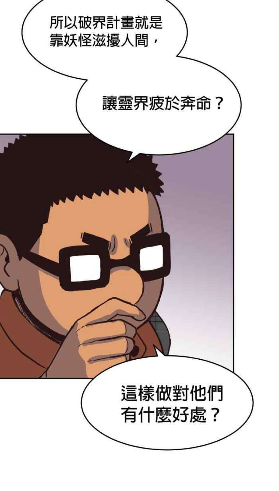 引路人150条路 心神不宁