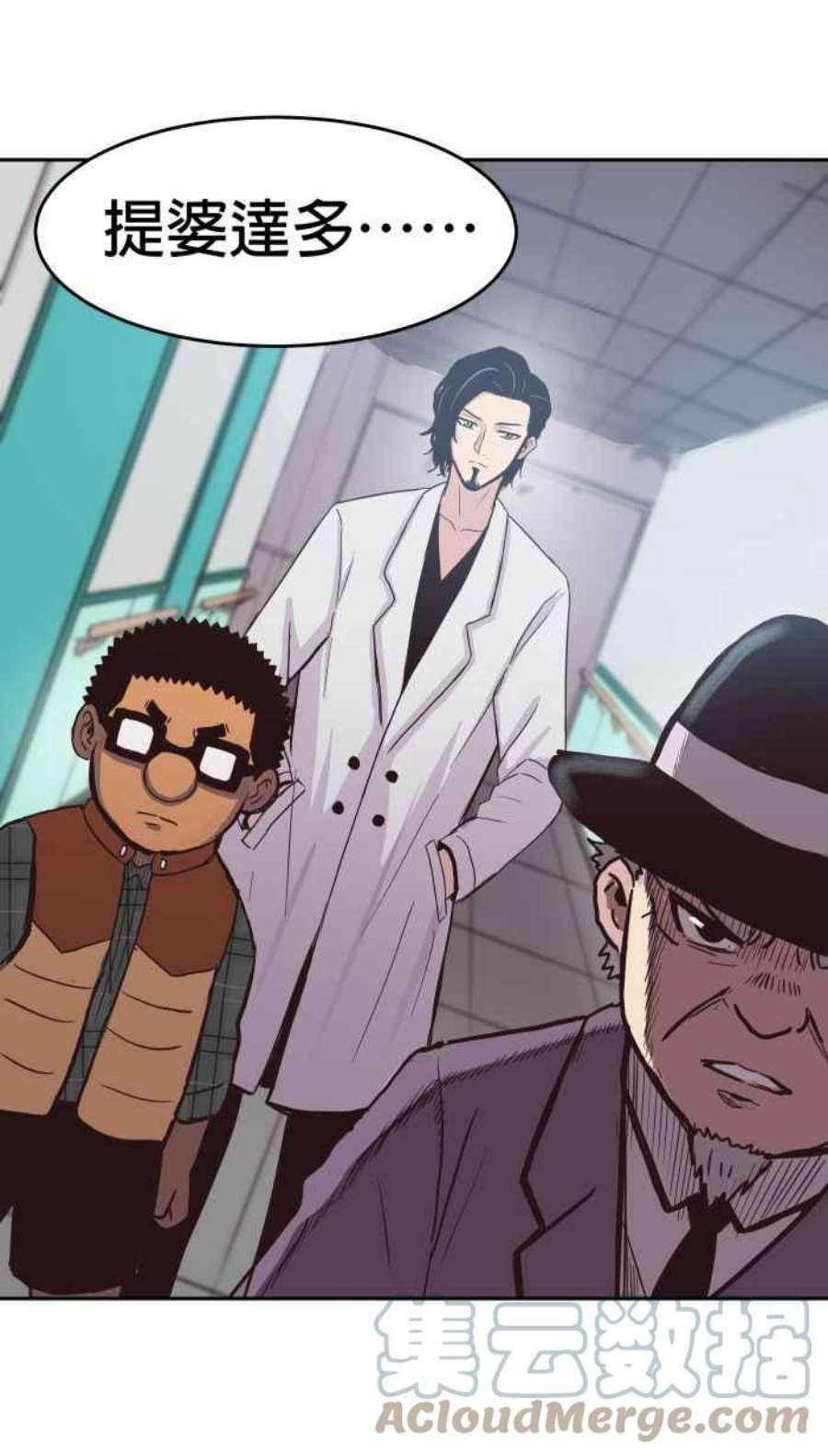 引路人150条路 心神不宁