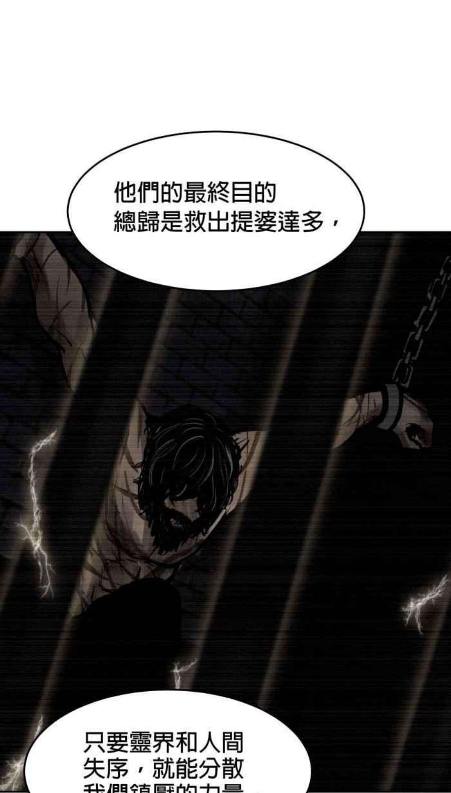 引路人150条路 心神不宁