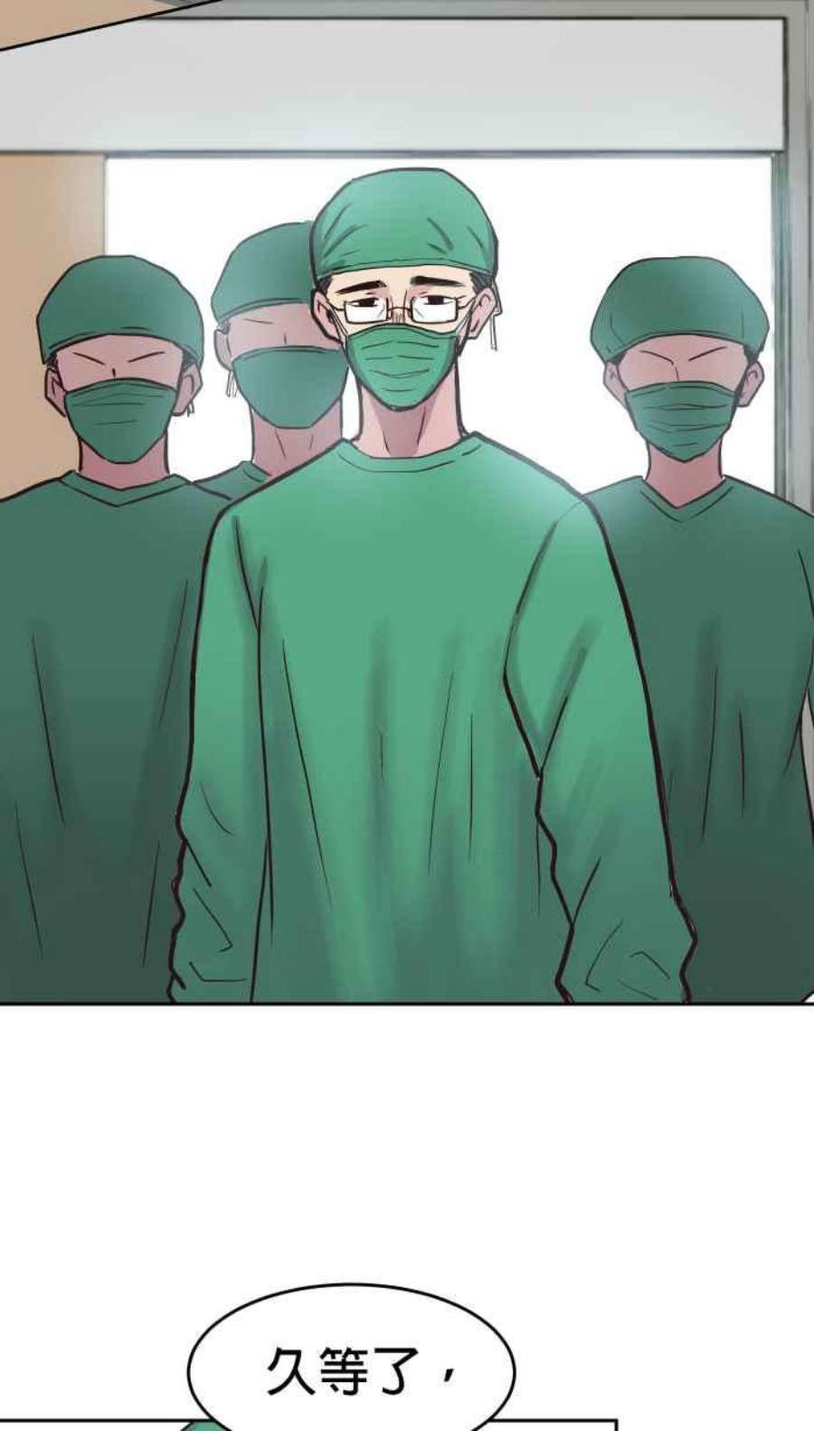 引路人150条路 心神不宁