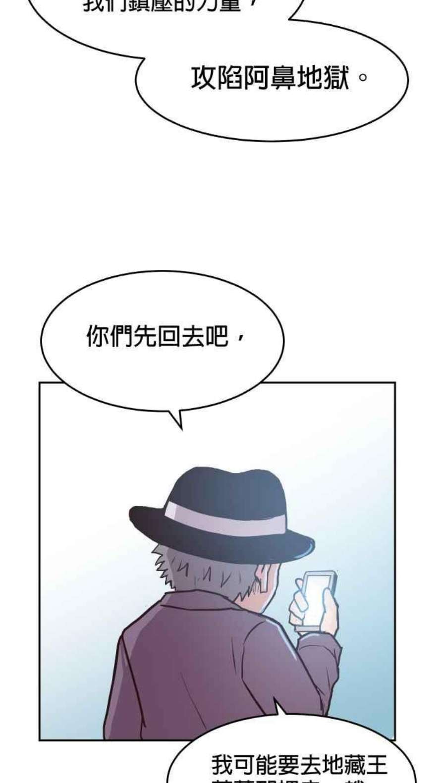 引路人150条路 心神不宁