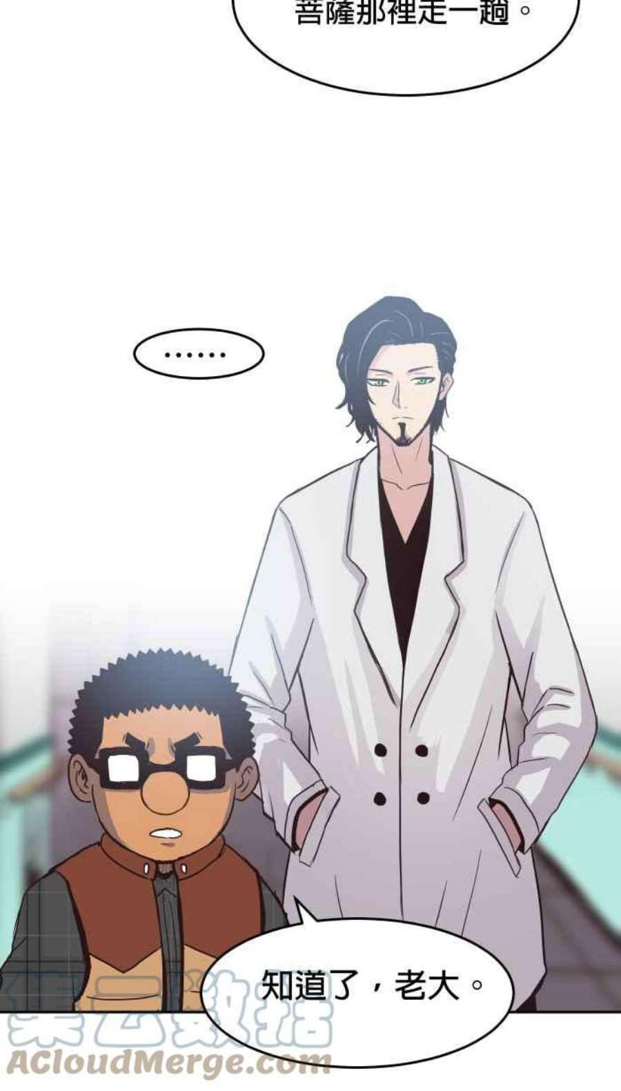 引路人150条路 心神不宁