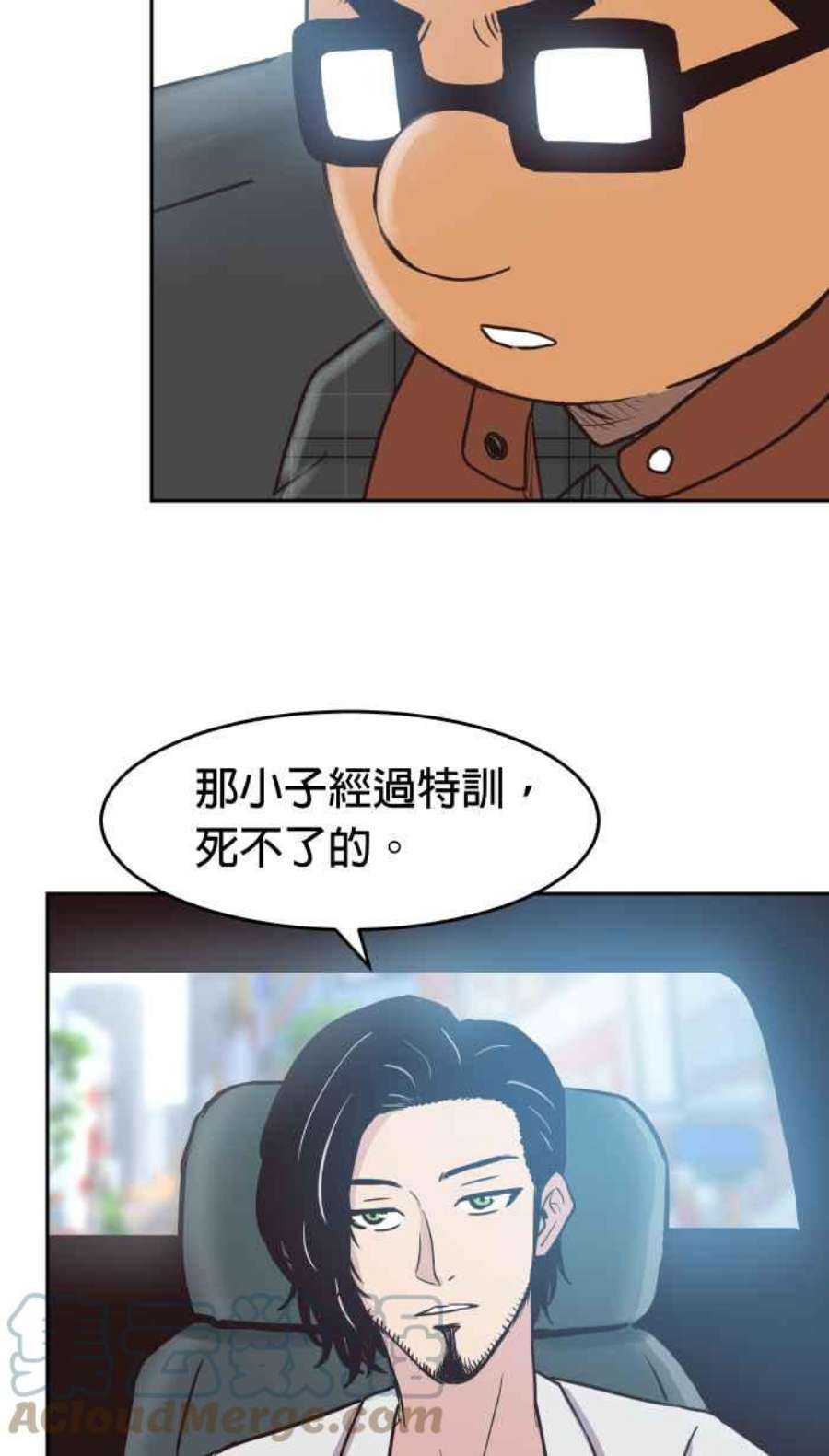 引路人150条路 心神不宁