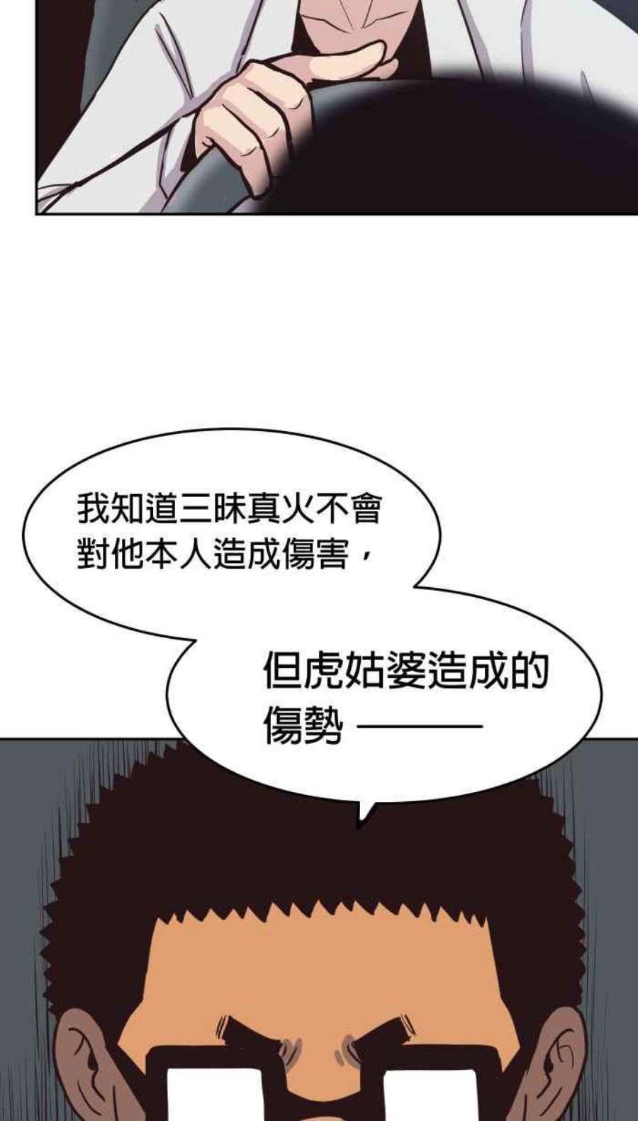 引路人150条路 心神不宁