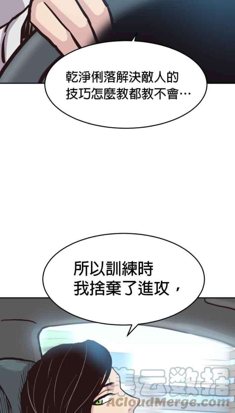 引路人150条路 心神不宁