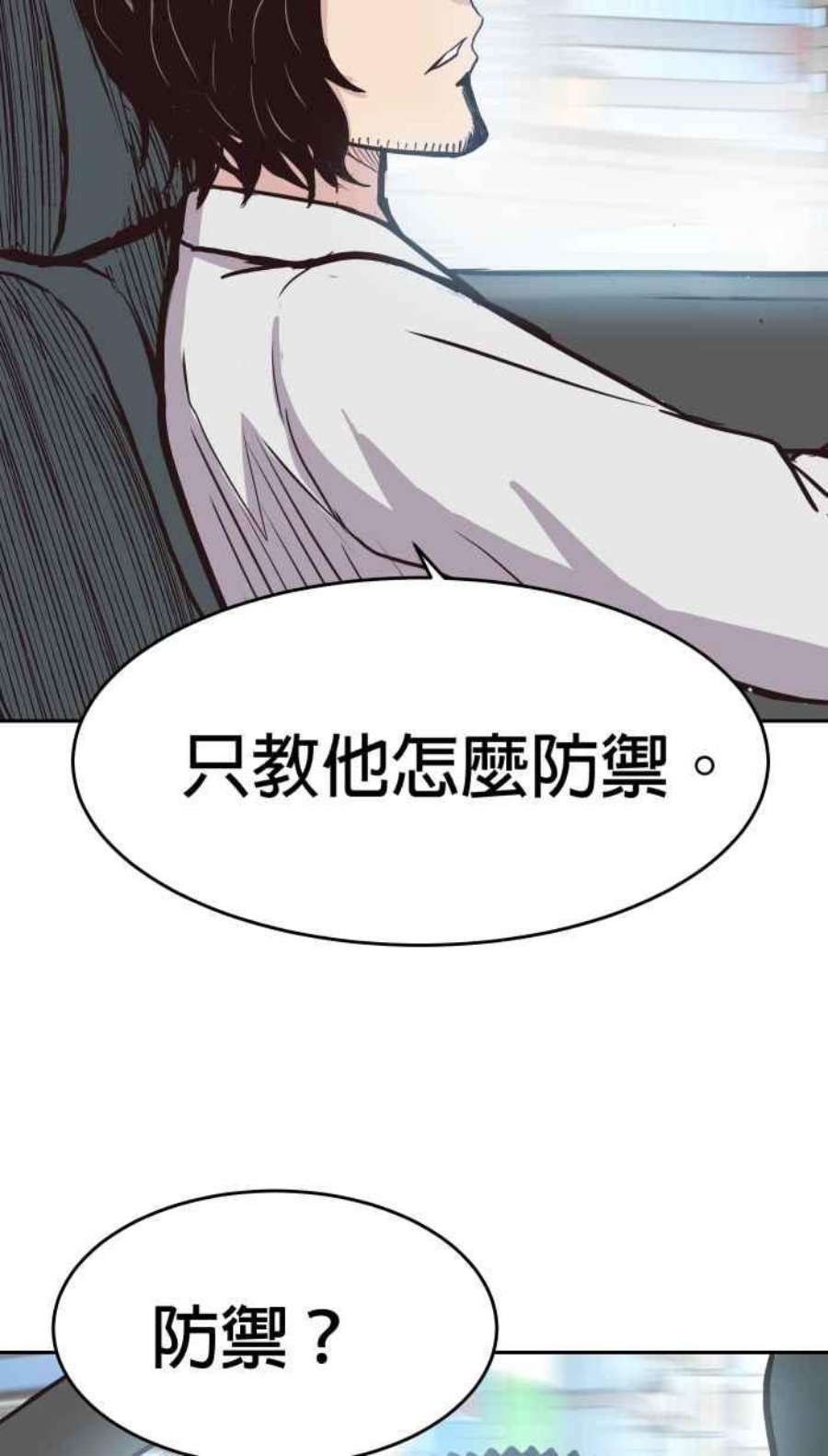 引路人150条路 心神不宁