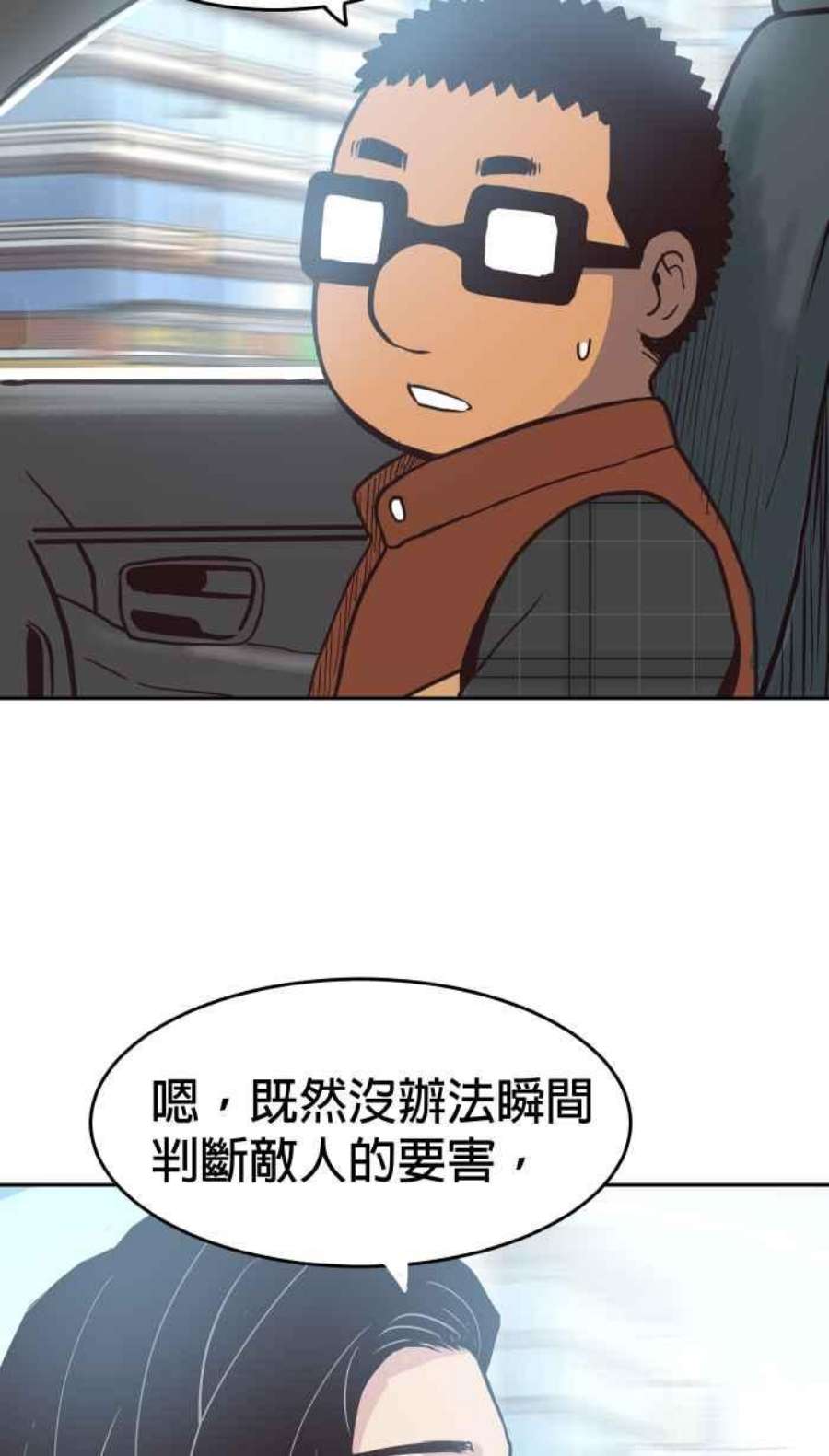 引路人150条路 心神不宁