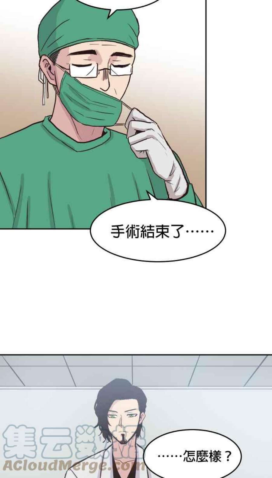 引路人150条路 心神不宁