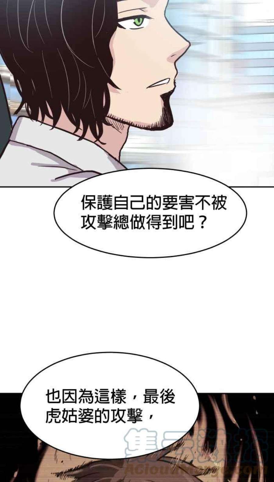 引路人150条路 心神不宁