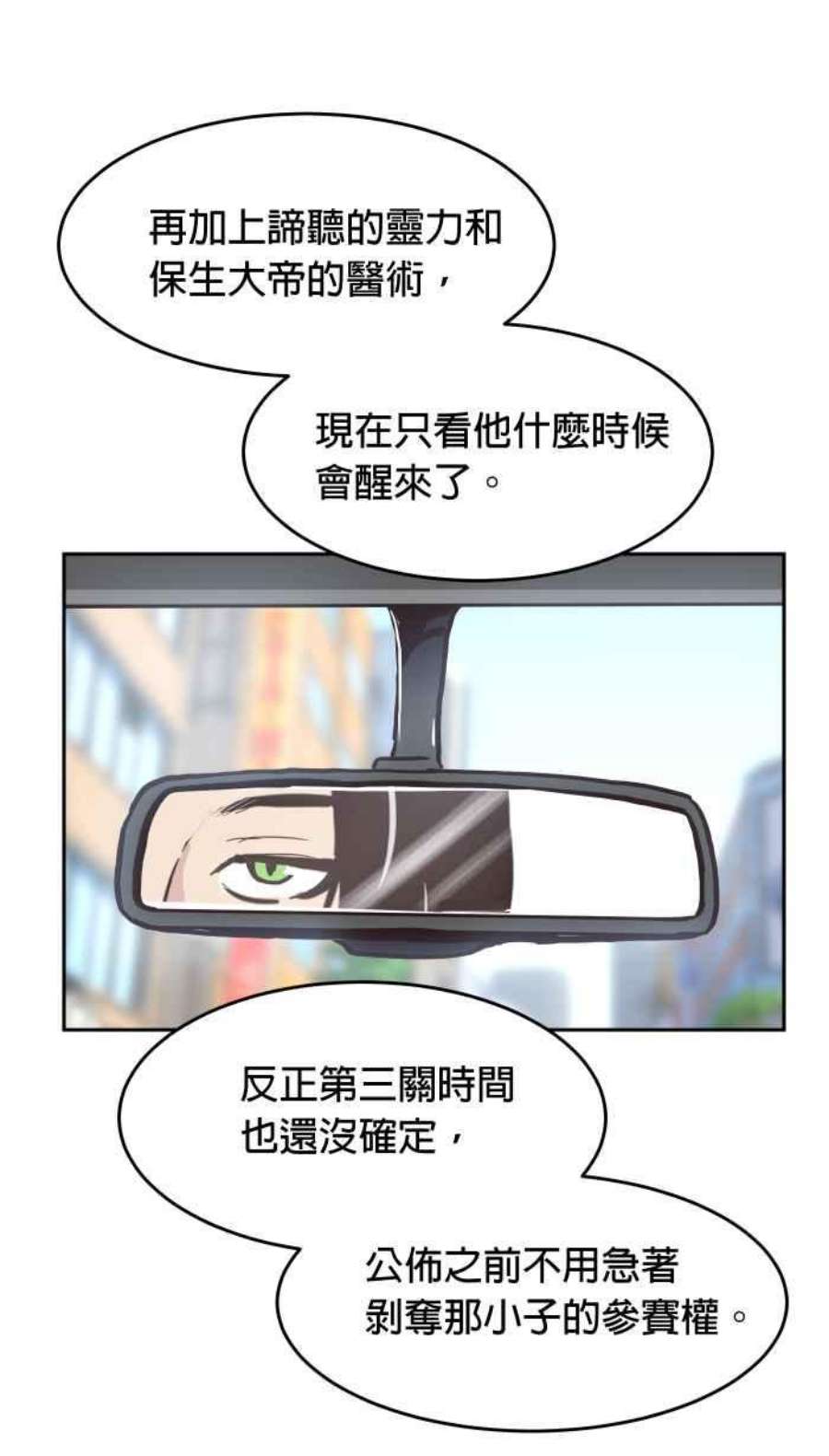 引路人150条路 心神不宁