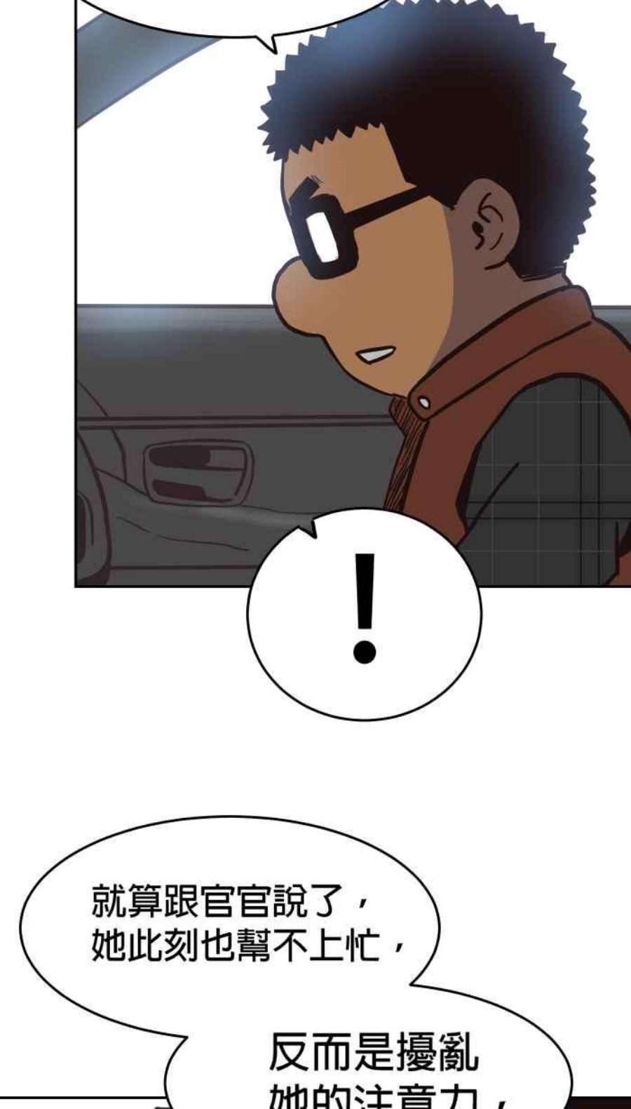 引路人150条路 心神不宁