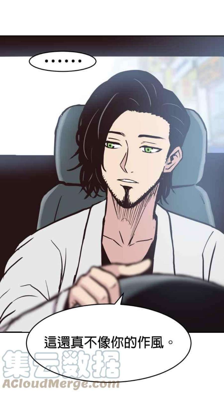 引路人150条路 心神不宁