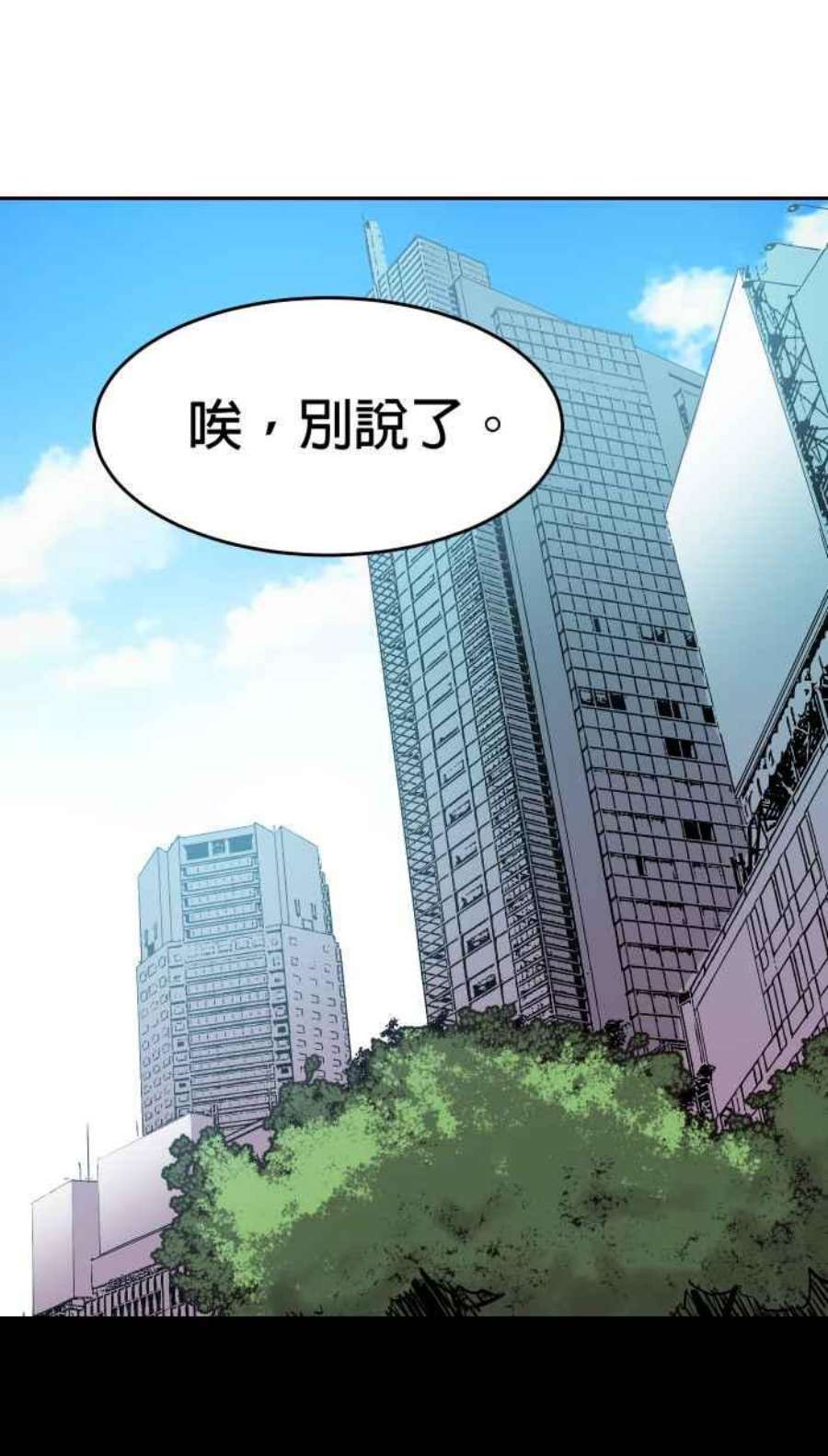 引路人150条路 心神不宁