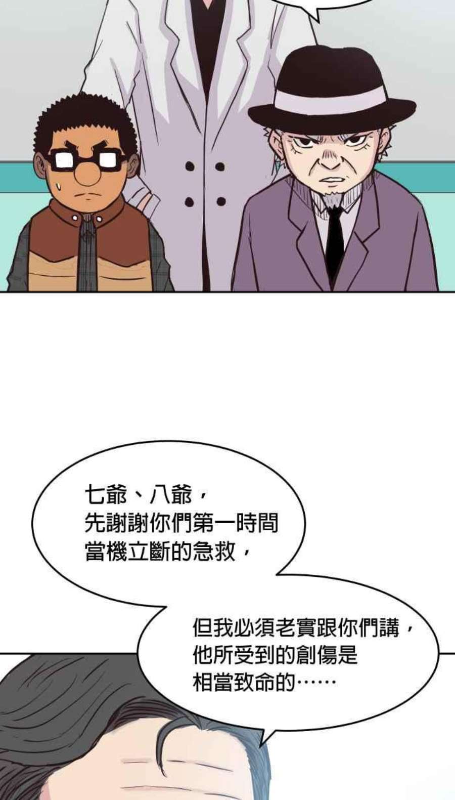 引路人150条路 心神不宁