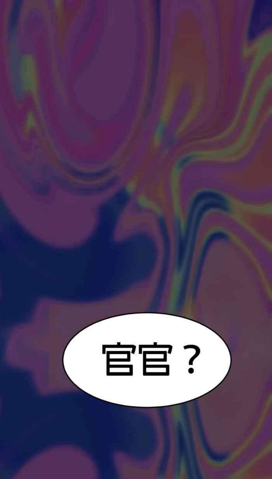 引路人150条路 心神不宁