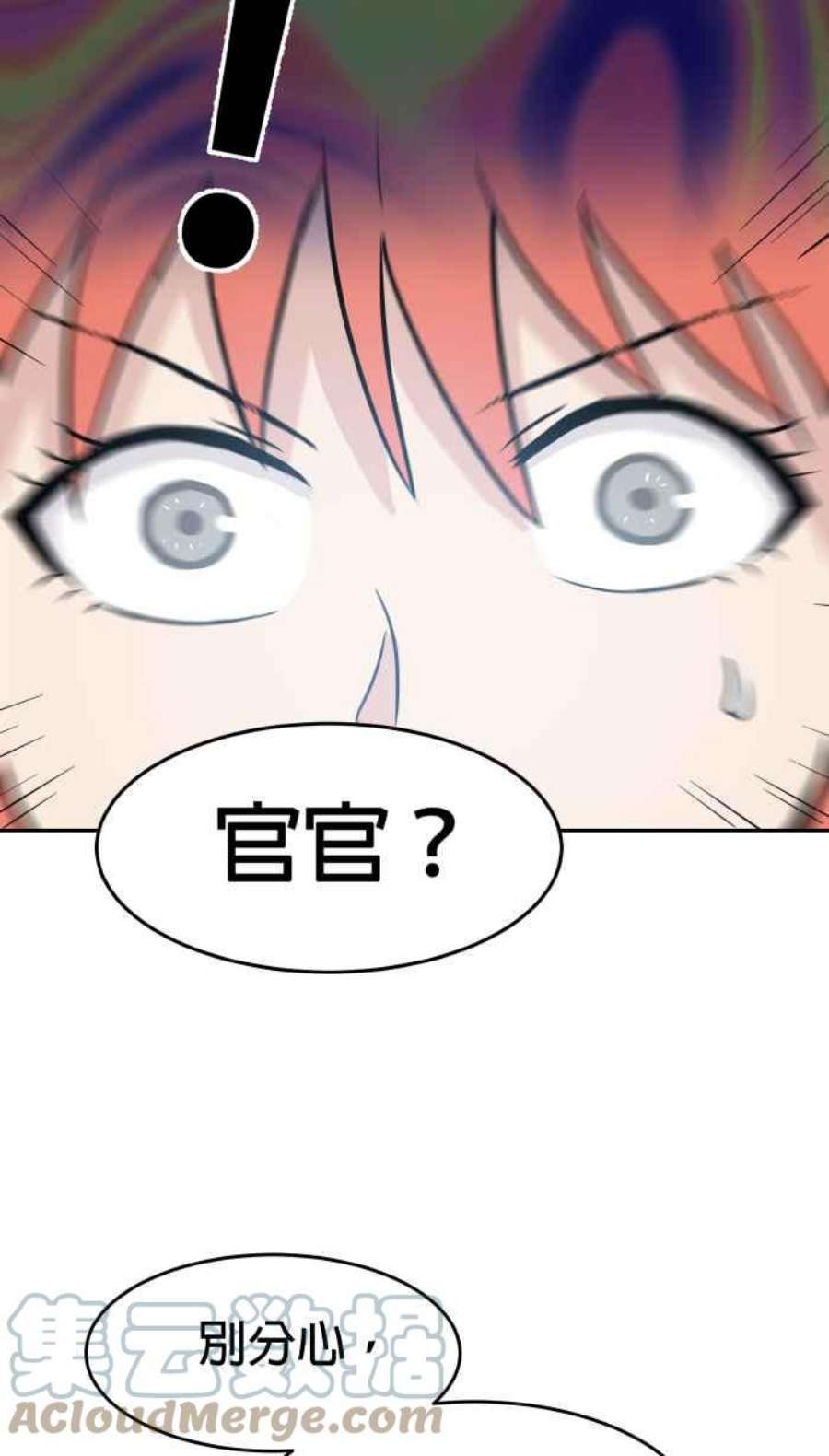 引路人150条路 心神不宁