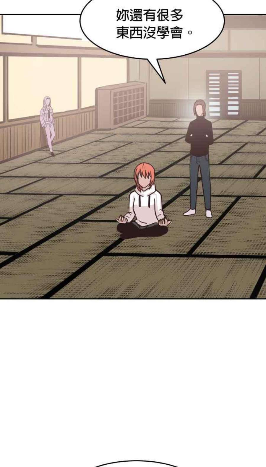 引路人150条路 心神不宁