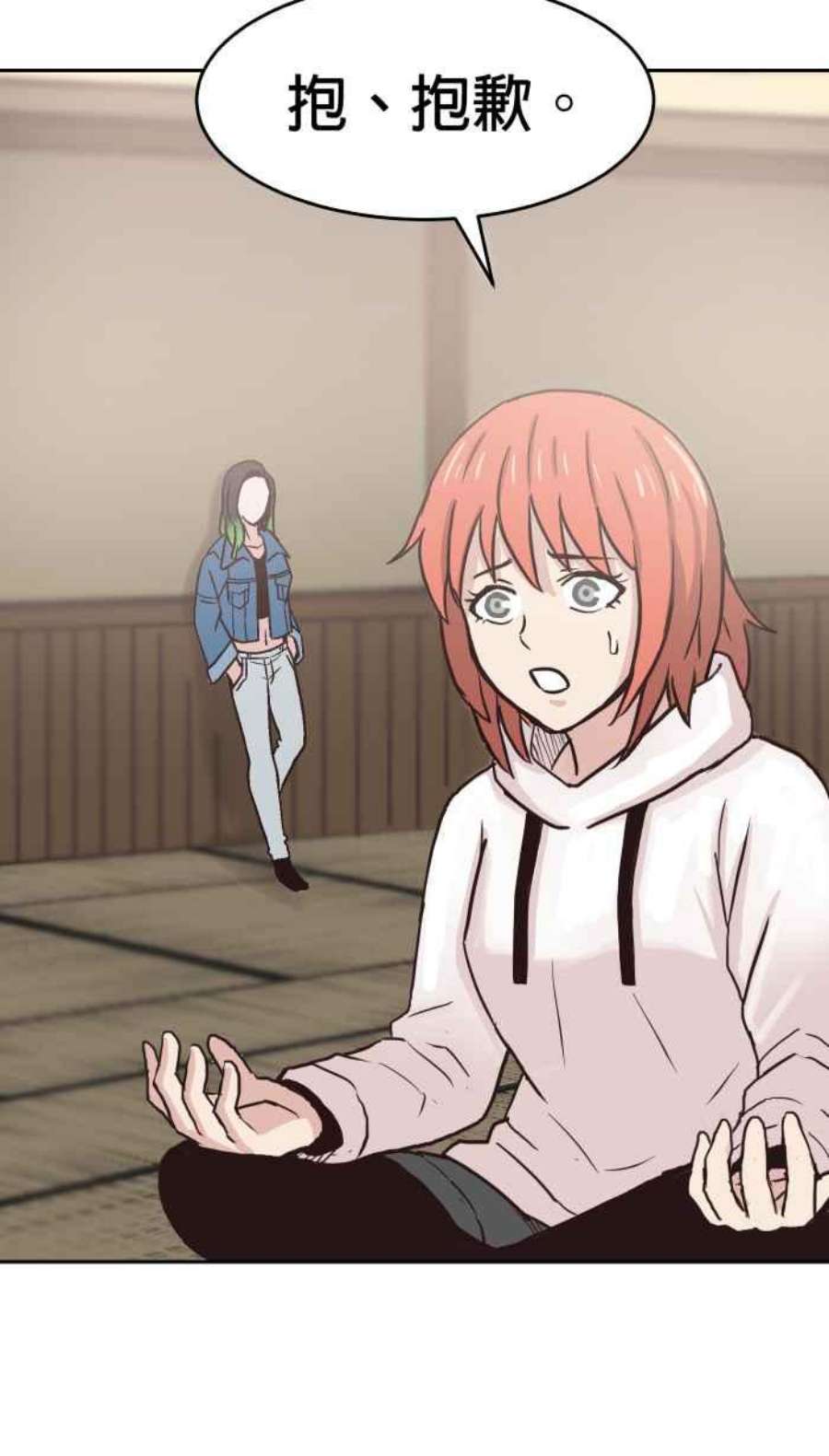 引路人150条路 心神不宁