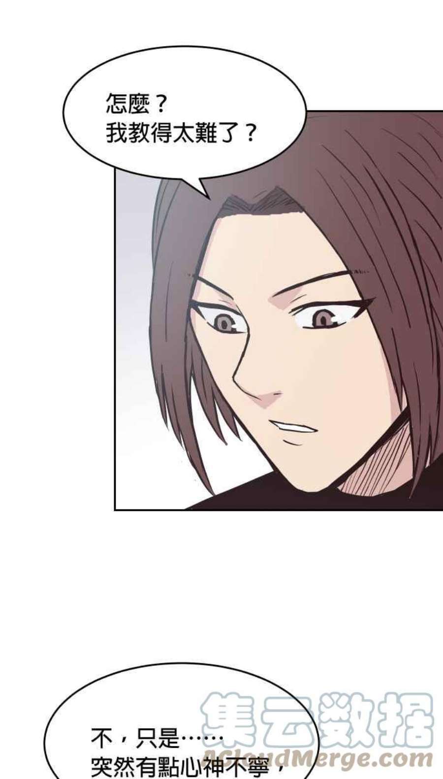 引路人150条路 心神不宁