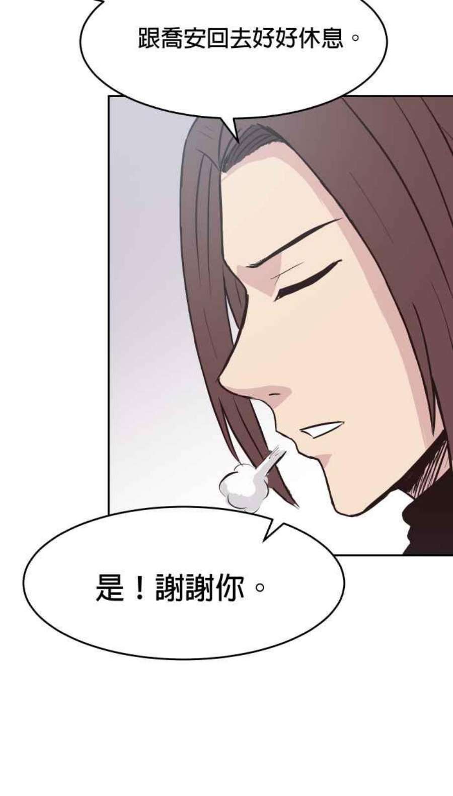 引路人150条路 心神不宁