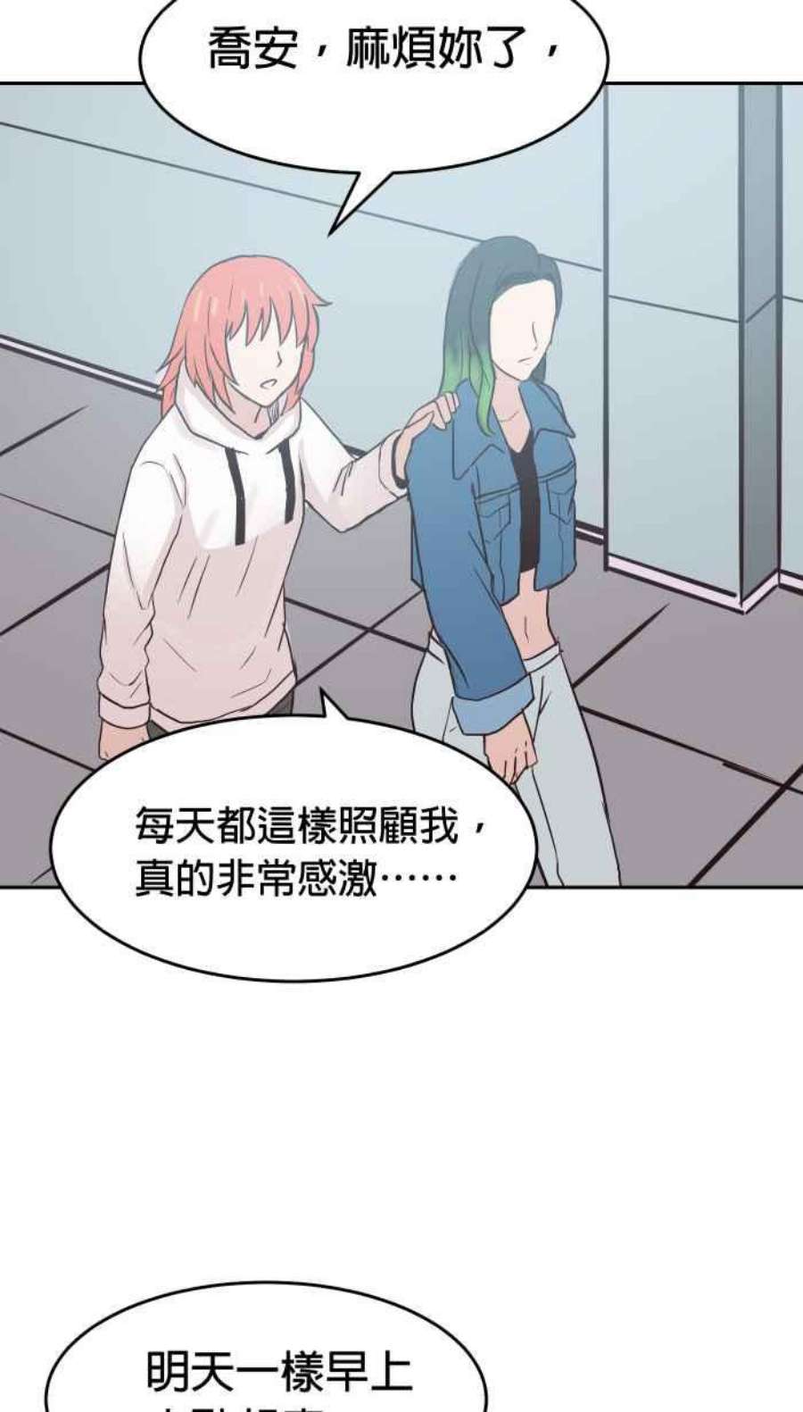 引路人150条路 心神不宁