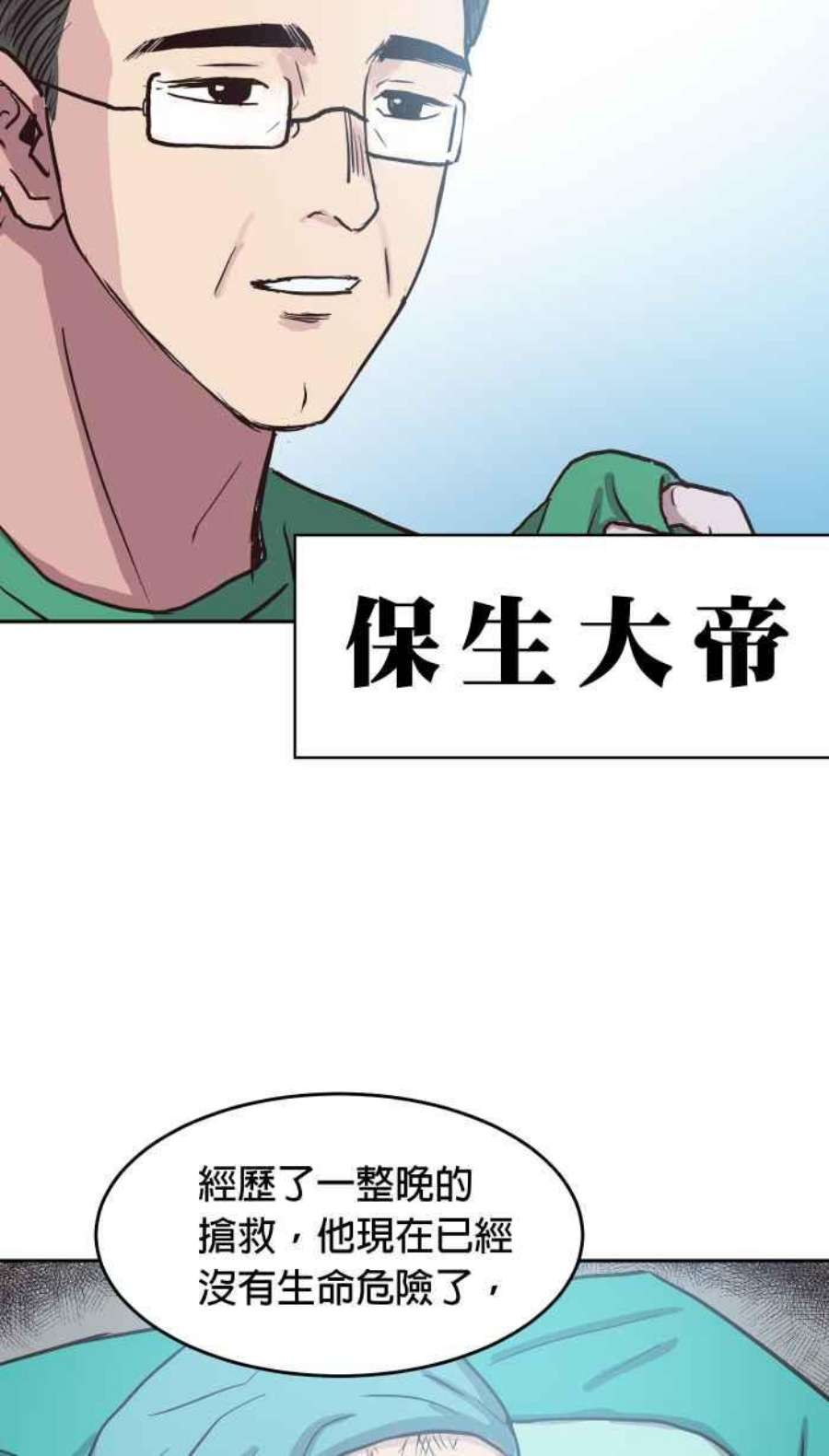 引路人150条路 心神不宁