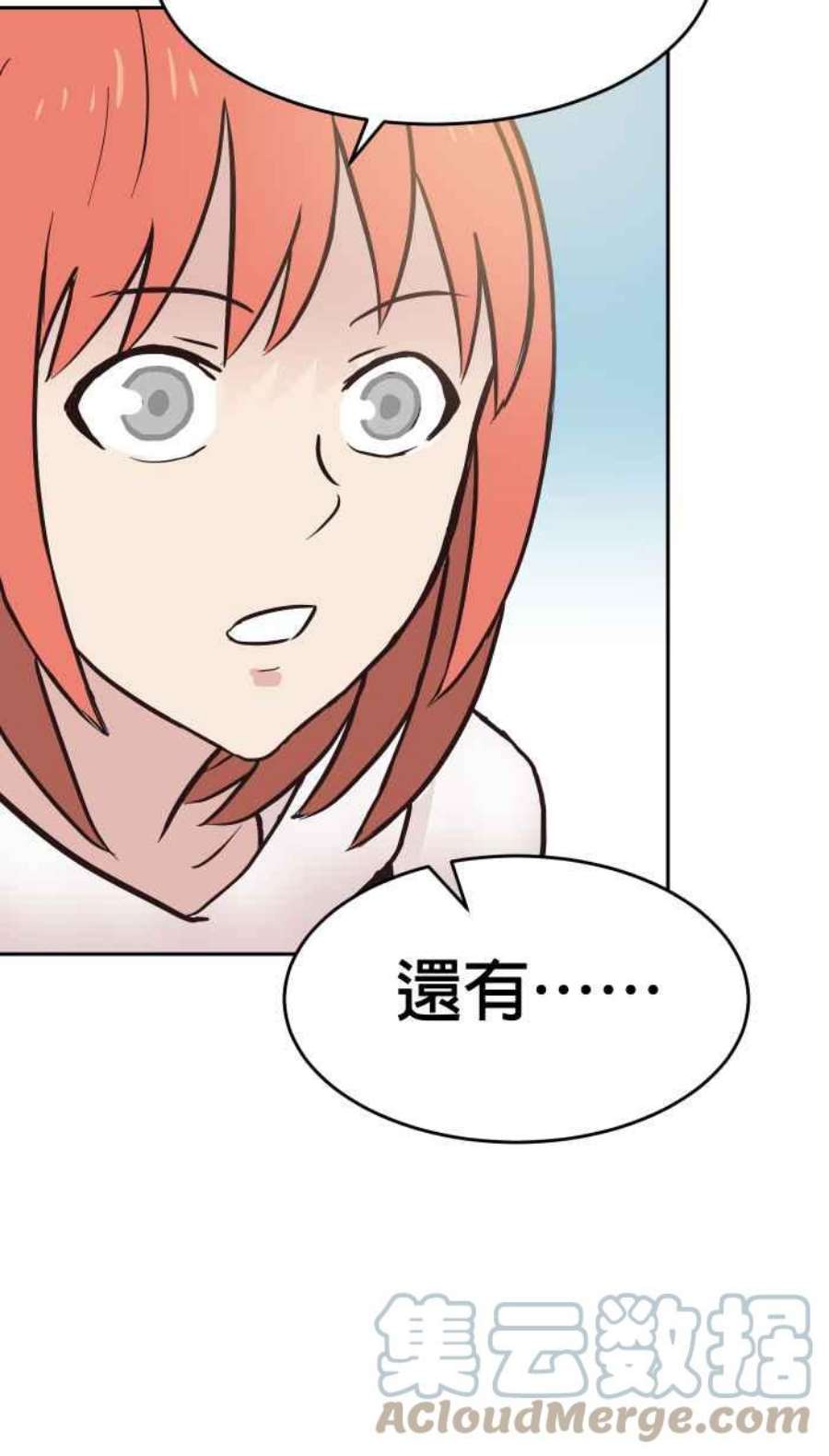 引路人150条路 心神不宁