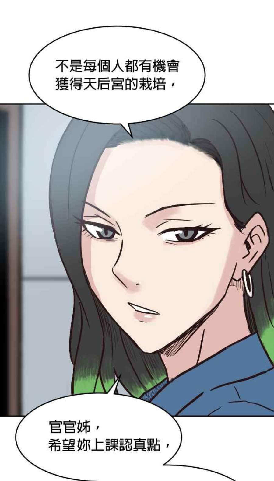 引路人150条路 心神不宁