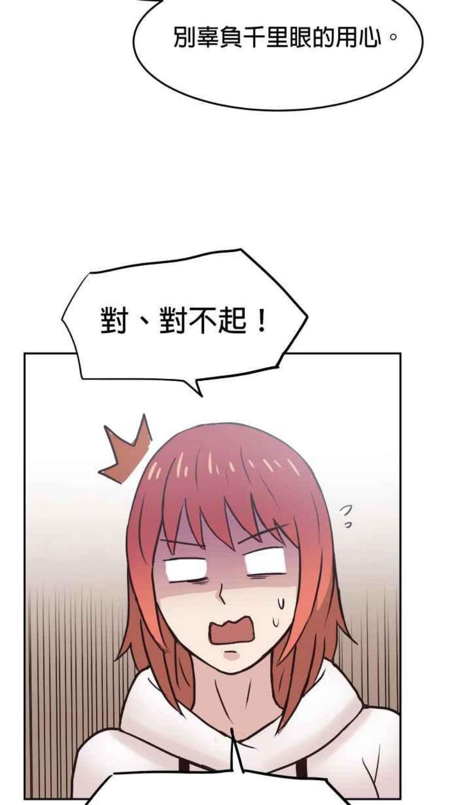 引路人150条路 心神不宁