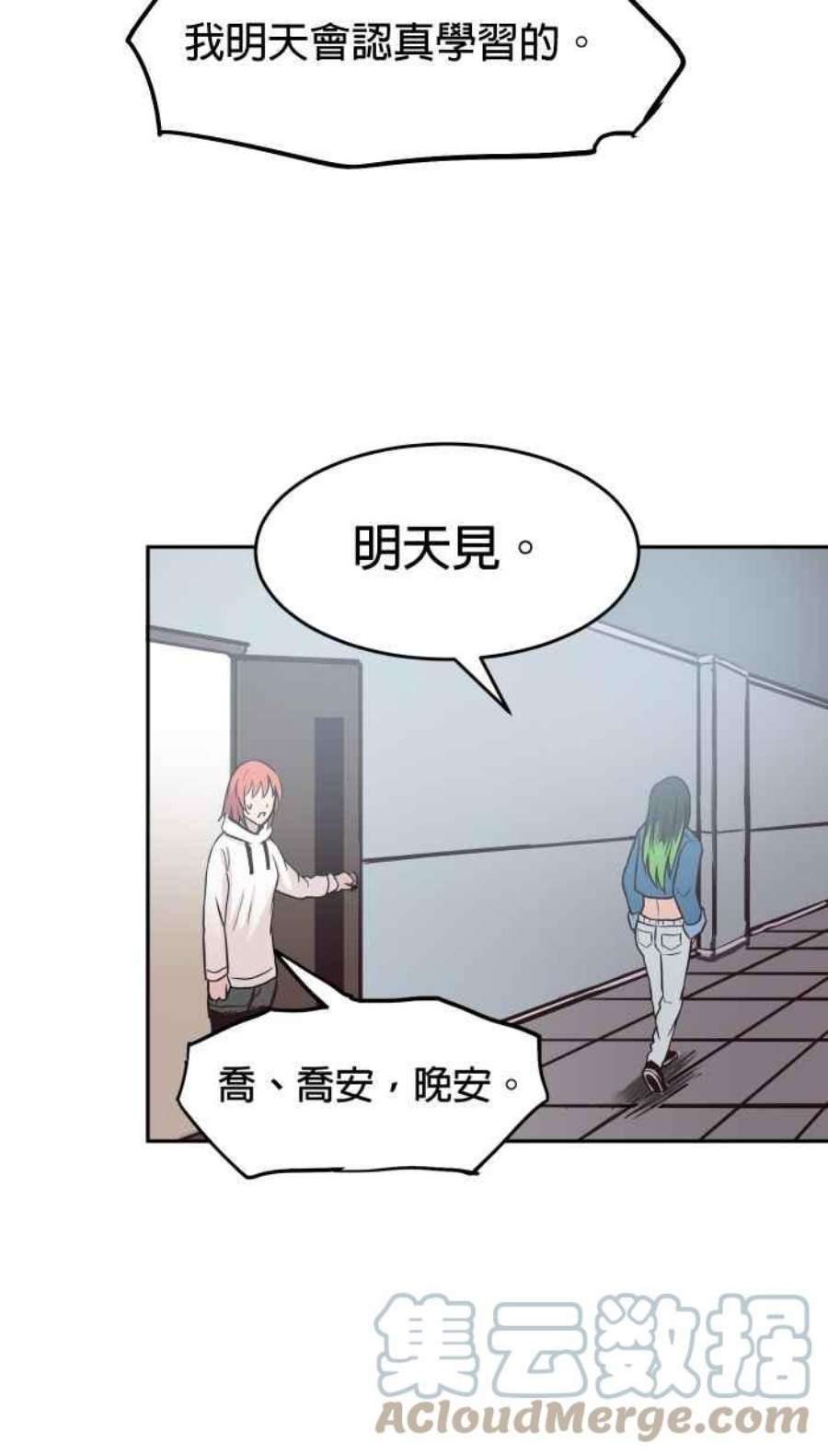 引路人150条路 心神不宁