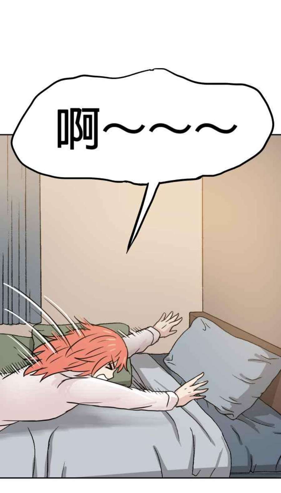 引路人150条路 心神不宁