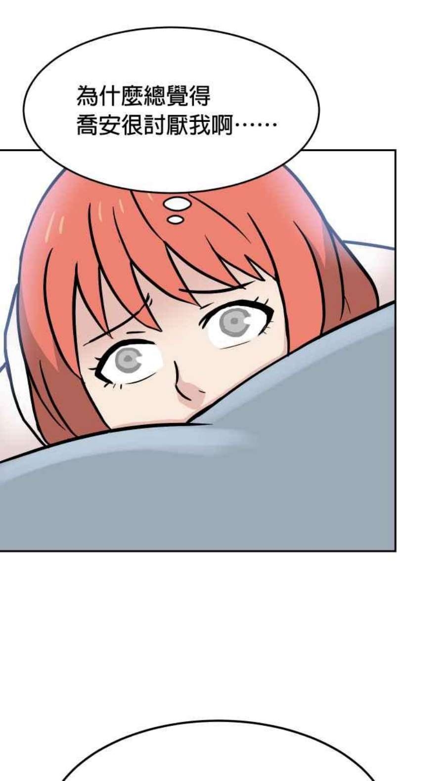 引路人150条路 心神不宁