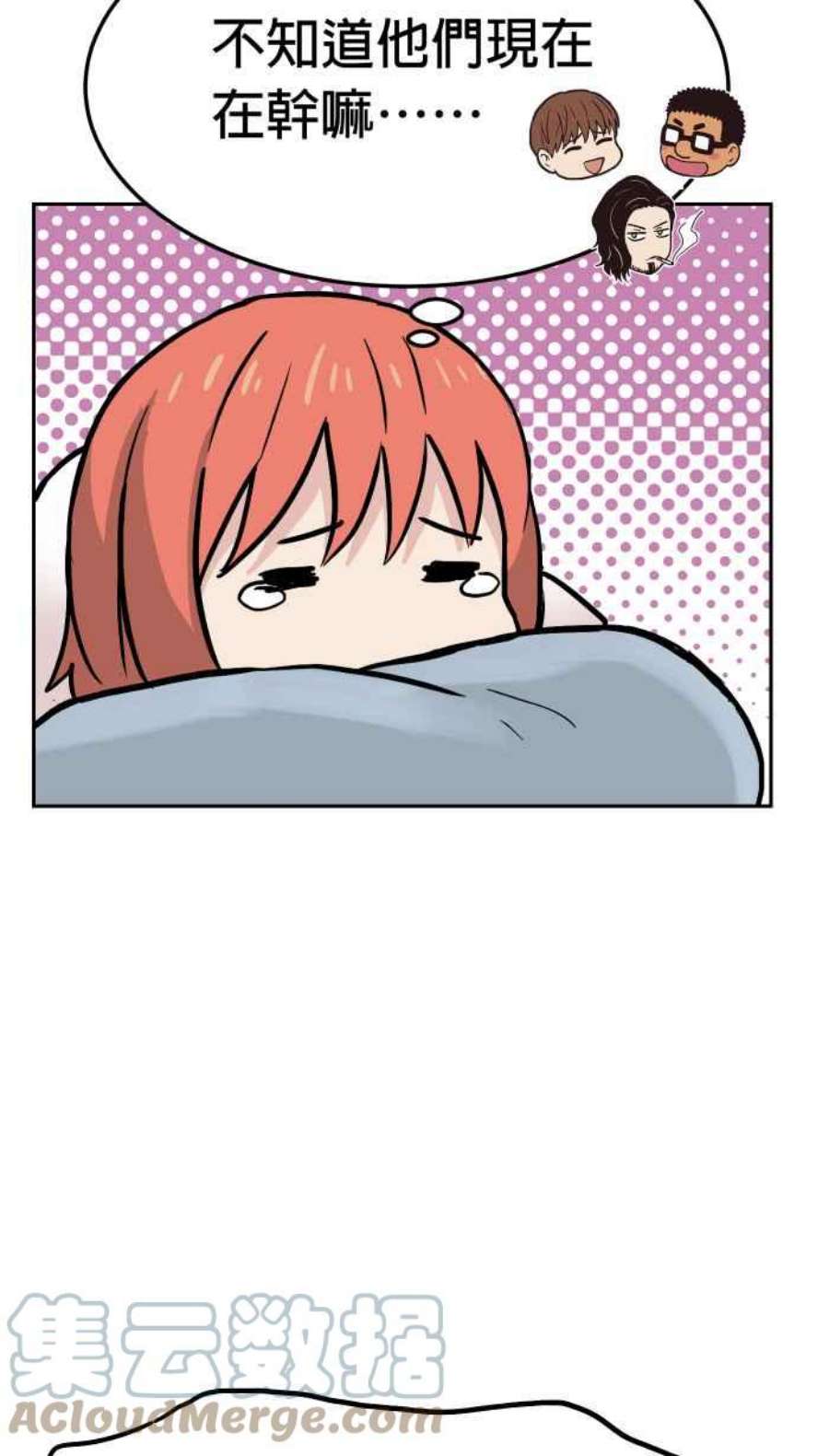 引路人150条路 心神不宁