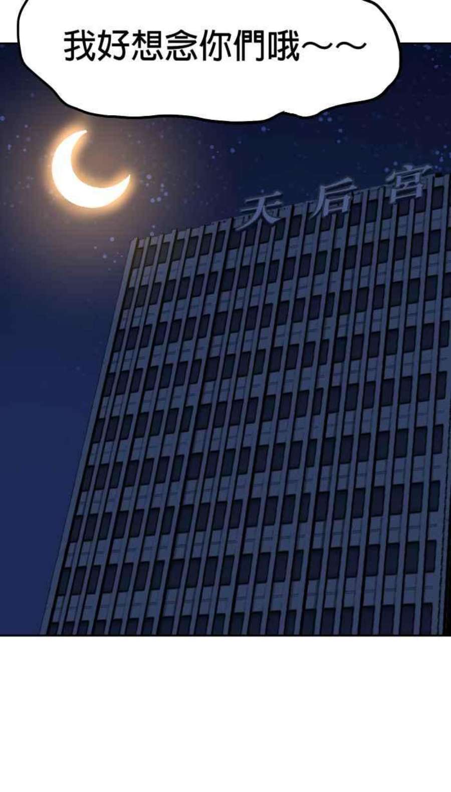 引路人150条路 心神不宁