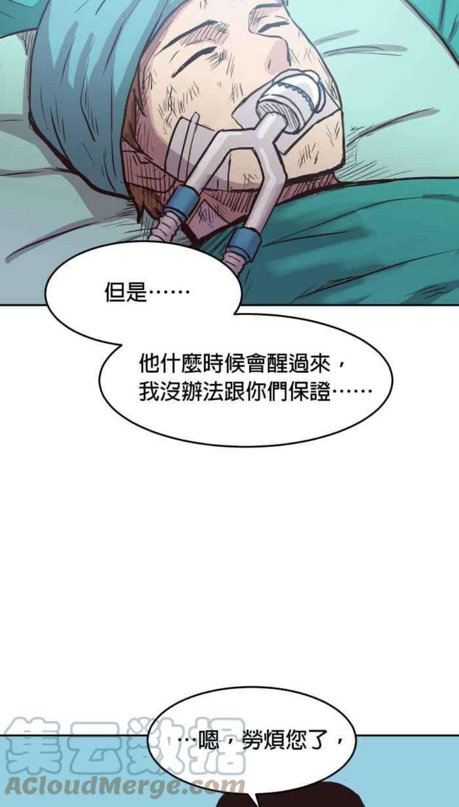 引路人150条路 心神不宁