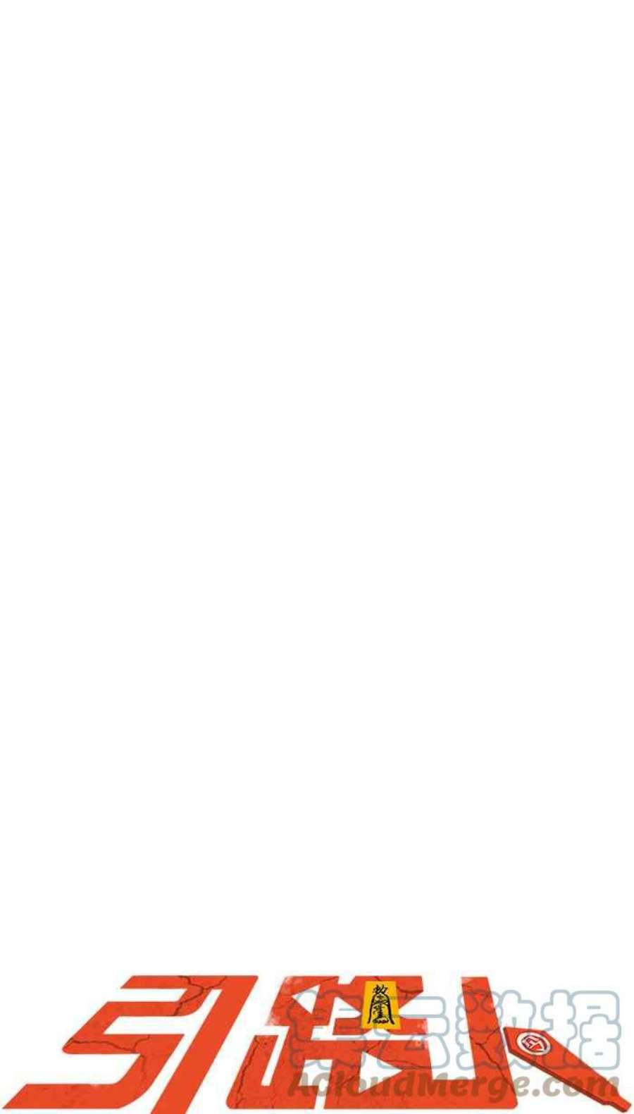 引路人150条路 心神不宁