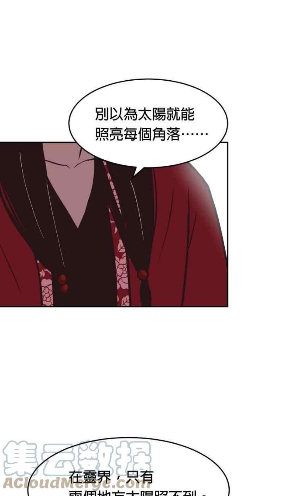 引路人151条路 江湖