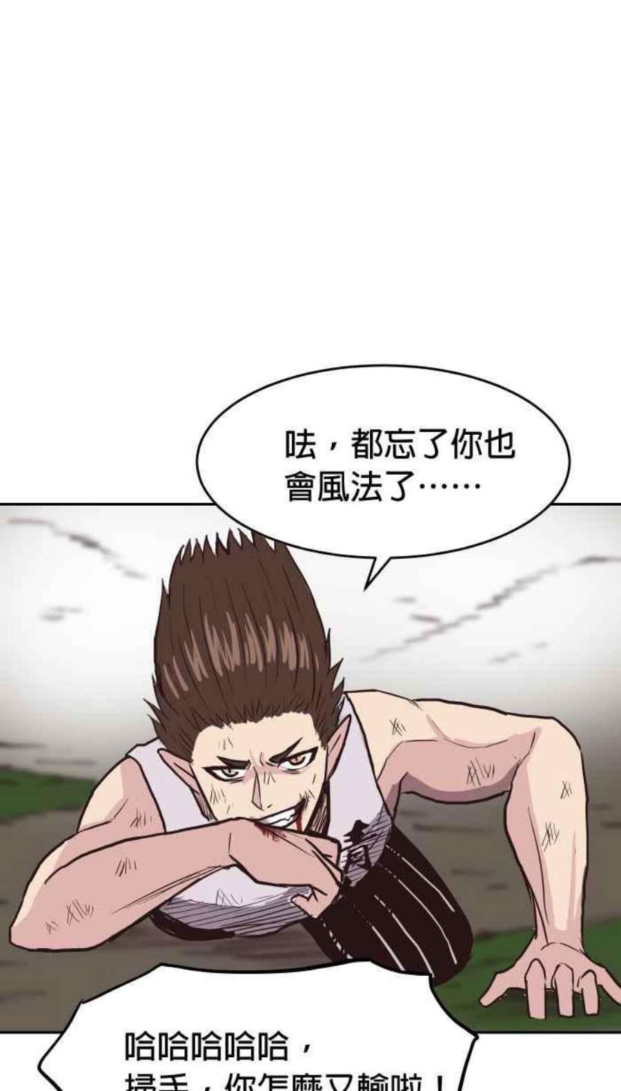 引路人151条路 江湖