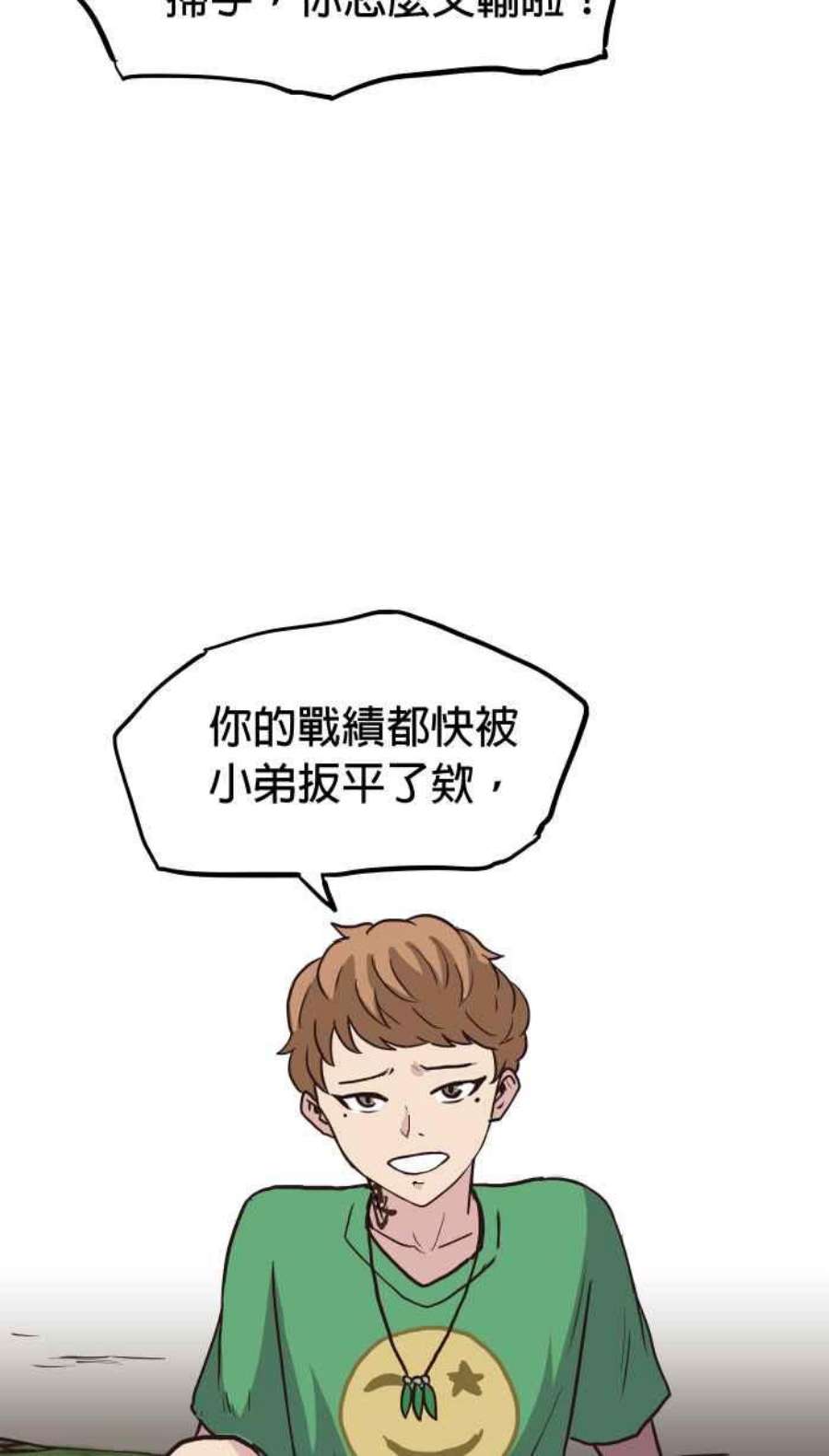 引路人151条路 江湖
