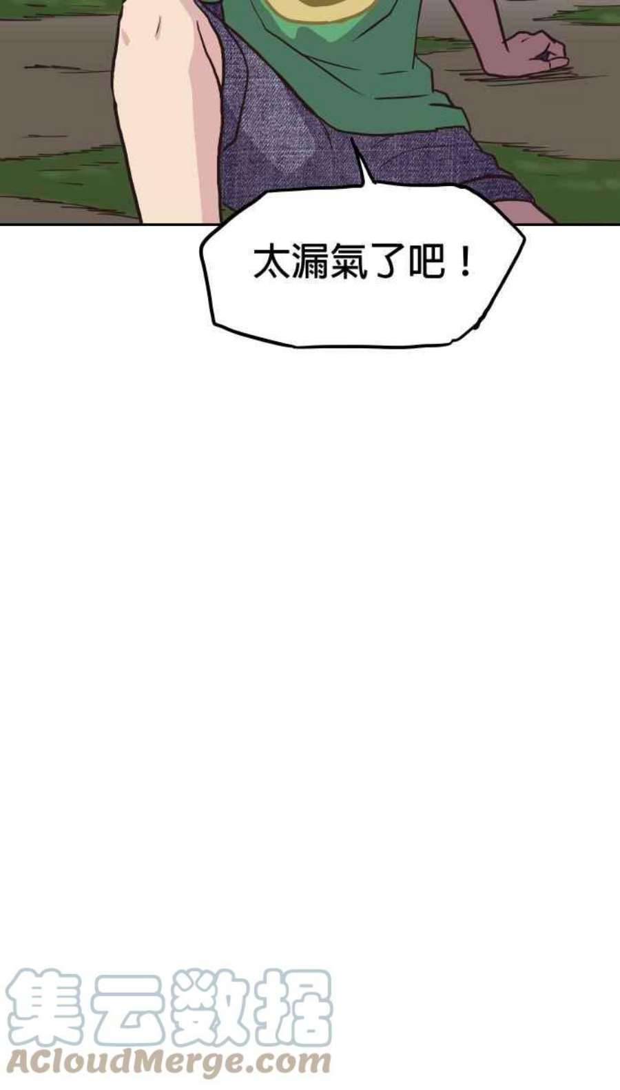 引路人151条路 江湖